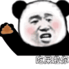 暴漫 熊猫头 吃屎 搞怪 逗