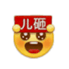 小黄脸 沙雕 儿子 搞笑 搞怪 逗
