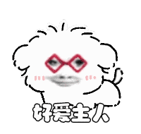 龙图 沙雕 搞笑 魔性