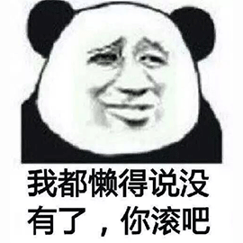 暴漫