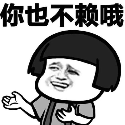 也对哦图片_也对哦动态图_也对哦表情包gif动图下载_soogif