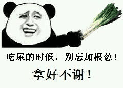 沙雕