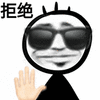 暴漫 熊猫头 拒绝 搞怪 逗