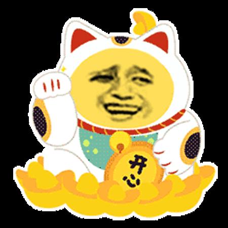 金元宝emoji表情图片