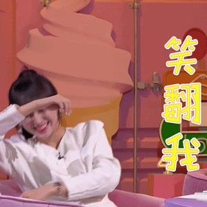 我們戀愛吧程瀟哦搞怪gif動圖_動態圖_表情包下載_soogif