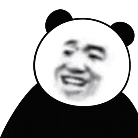 暴漫 熊猫头 开心 搞怪 逗