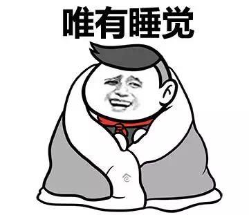 蒙被子gif图片gif美图gif睡觉gif