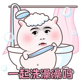 洗澡啊金馆长奔跑怎么了长得丑就不能约了gif动图_动态图_表情包下载