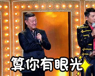 韩磊歌手唱歌灯光gif动图_动态图_表情包下载_soogif
