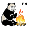 暴漫 熊猫头 好冷 搞怪 逗