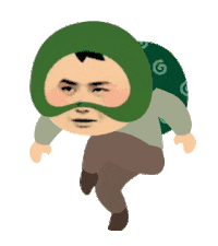偷摸 沙雕 搞怪 抽象