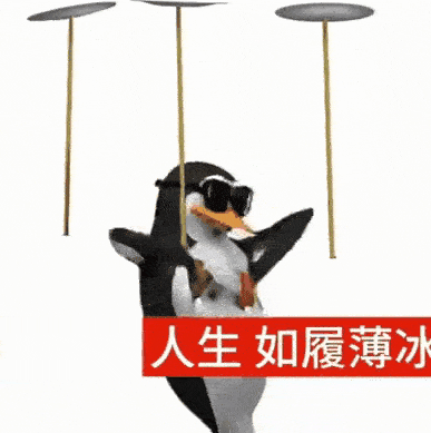 搞怪 抽象 沙雕 企鹅