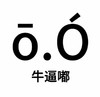 尊嘟假嘟 可爱 沙雕 搞笑