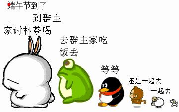 搞笑图片群主约会去了图片