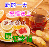 文字 新的一天 祝福 日常 幸福 早安