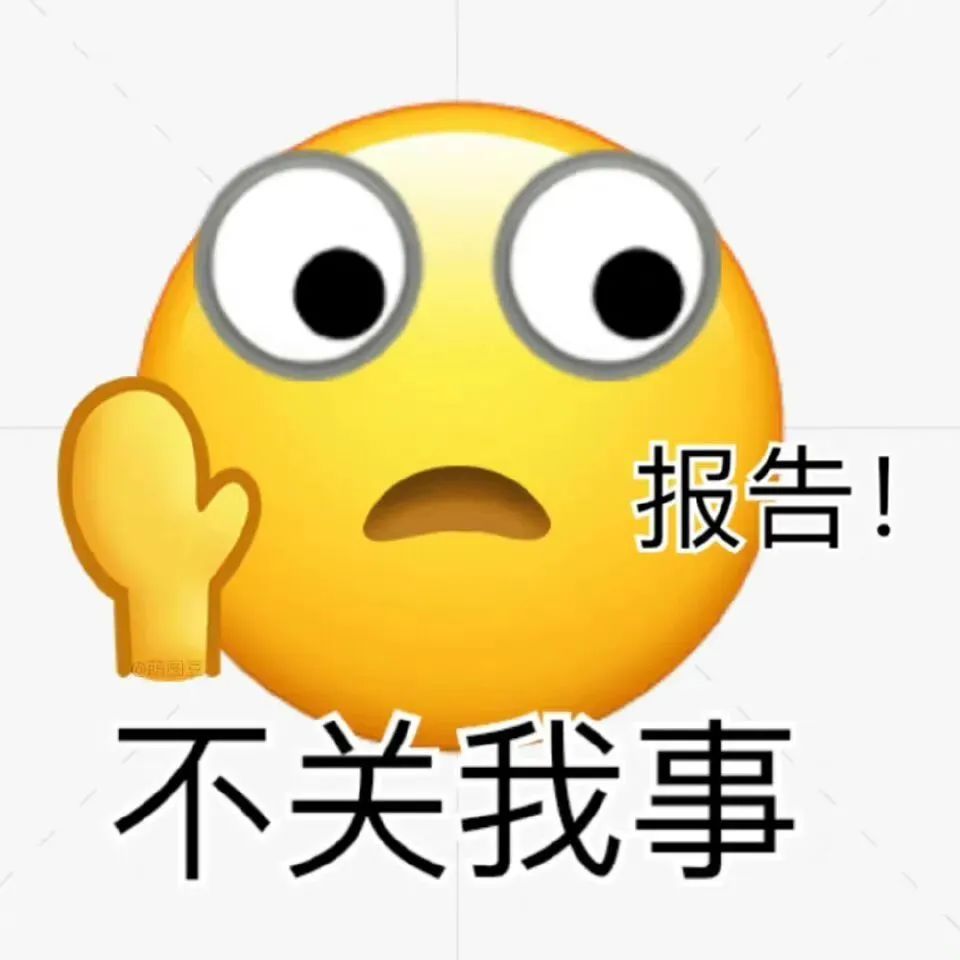 表情包小图怎么做图片