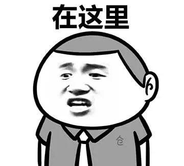 我在这里等你图片_我在这里等你动态图_我在这里等你表情包gif动图