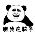 暴漫 熊猫头 脑子 搞怪 逗
