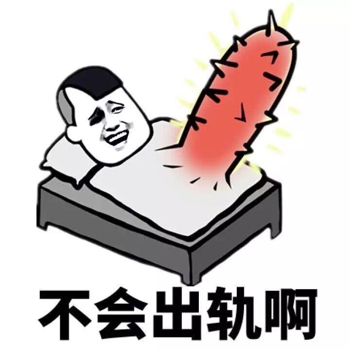 找我这样的男友gif短发gif搞笑gif而且还不好看gif