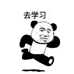 熊猫沙雕图片