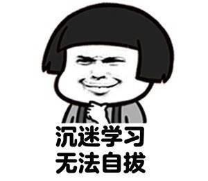 无法自拔gif蠢萌gif喵星人gif