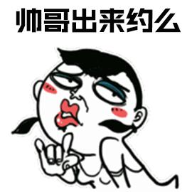 约么gif岳云鹏gif小岳岳gif