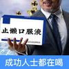 笨人一周用药 精神状态 沙雕 搞笑 逗