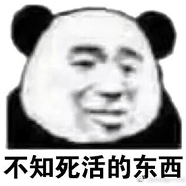 暴漫