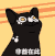 popo猫 大嘴猫咪 可爱 沙雕 搞笑
