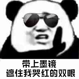 暴漫