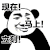 暴漫 熊猫头 现在立刻马上 搞怪 逗