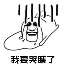 要被自己帅瞎了照妖镜唐僧王俊凯小鲜肉搞笑gif动图_动态图_表情包