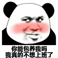 暴漫