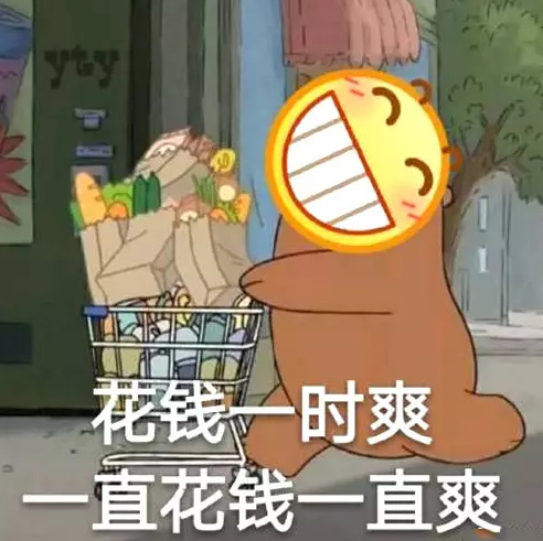 社会笑gif文字gif搞笑gif可爱gif逗比gif