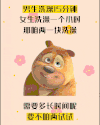 情侣 可爱 搞笑 可爱