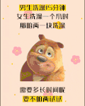 情侣 可爱 搞笑 可爱