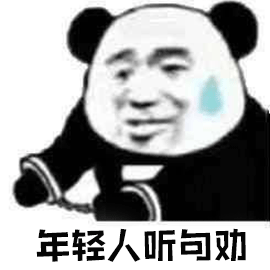 暴漫