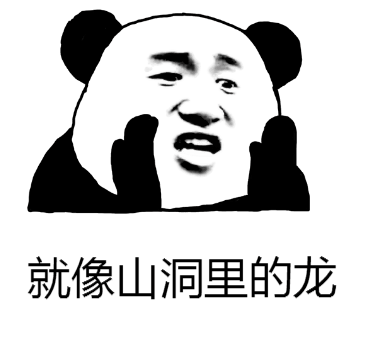 女人