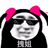 暴漫 熊猫头 沙雕 搞笑 逗