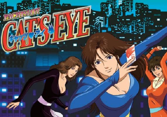 动漫猫眼三姐妹城市猎人gif动图_动态图_表情包下载_soogif