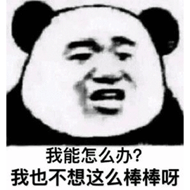 暴漫