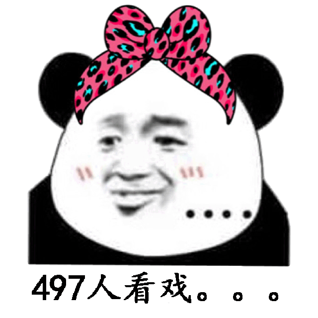 金馆长