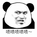 暴漫 熊猫头 啧啧啧 搞怪 逗