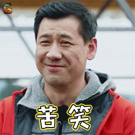 苦笑gif帅哥gif表情包gif斜视gif影视gif