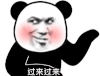 暴漫 熊猫头 过去 搞笑 逗