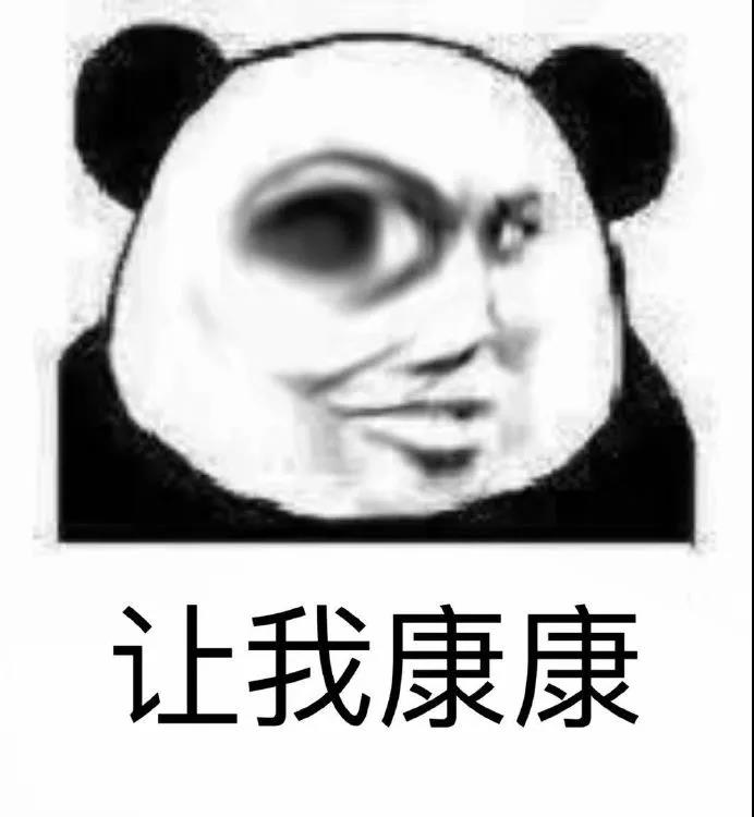 扭曲熊猫头图片