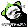 暴漫 熊猫头 恶心 搞怪 逗