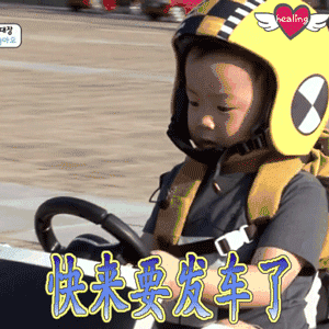 快来啪啪啪图片_快来啪啪啪动态图_快来啪啪啪表情包gif动图下载_soo