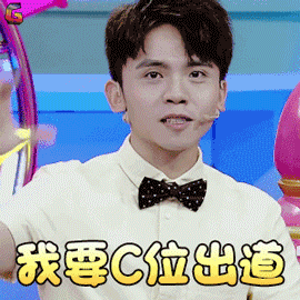 黄豪平图片_黄豪平动态图_黄豪平表情包gif动图下载_soogif