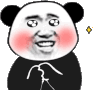 暴漫 熊猫头 星星眼 搞怪 逗